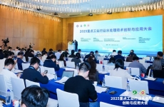 煙臺(tái)金正環(huán)保出席2025新能源行業(yè)廢水處理技術(shù)研討會(huì)