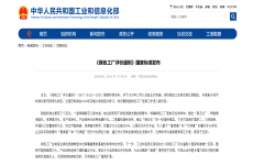 從“膜”法突圍到專利領跑，金正環保如何用220多項專利定義水處理新高度